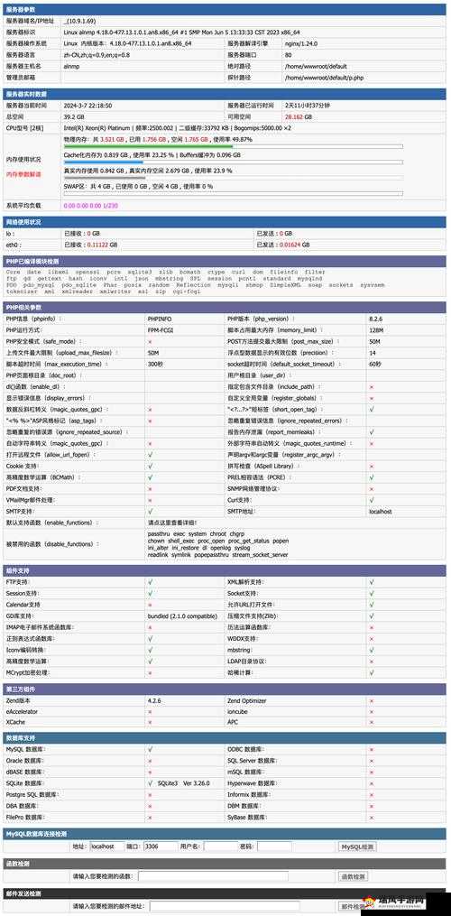 成品网站 W灬 源码 1688 三叶草：一款独特的网站源码介绍