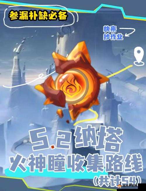 🔥必看!v ising硫矿石绝密采集点全公开!手残党也能轻松刷爆材料!